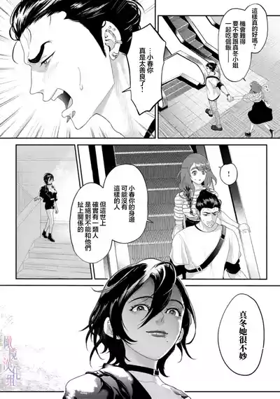 第22页 封面 - HaSM.cc