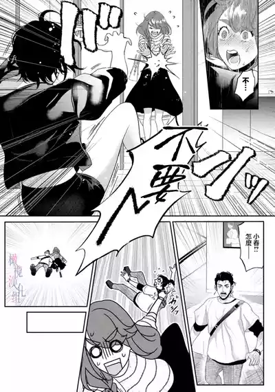 第26页 封面 - HaSM.cc