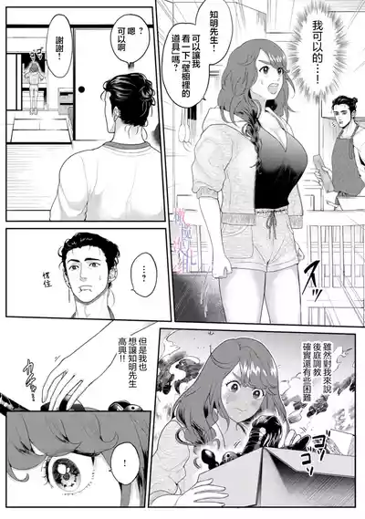 第38页 封面 - HaSM.cc