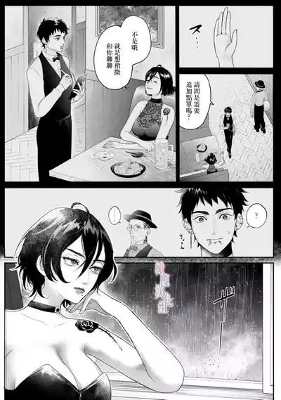 第50页 封面 - HaSM.cc