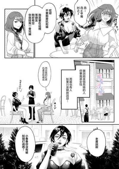 第54页 封面 - HaSM.cc