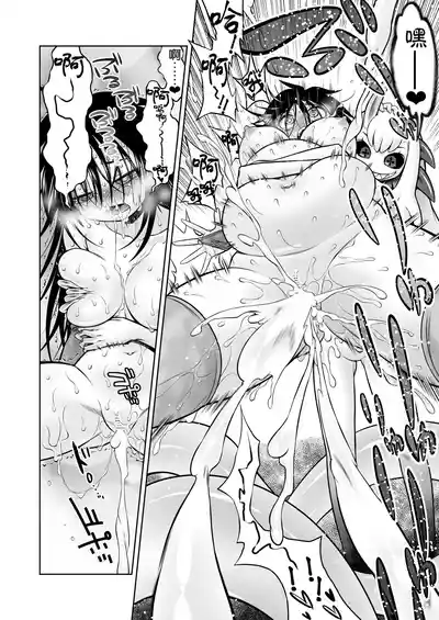 第54頁 封面 - HaSM.cc