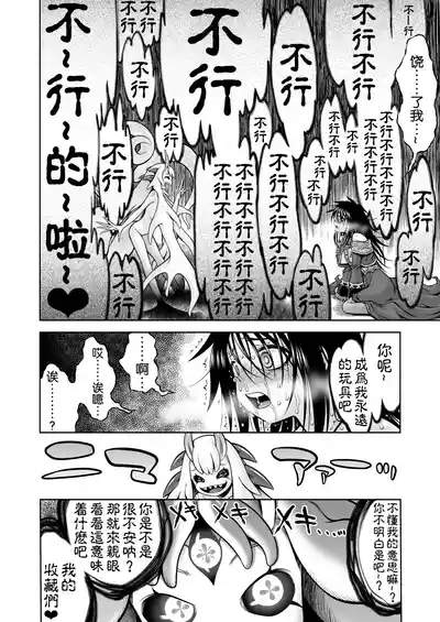 第66頁 封面 - HaSM.cc
