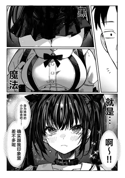 第10頁 封面 - HaSM.cc