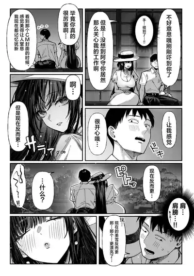 第18頁 封面 - HaSM.cc