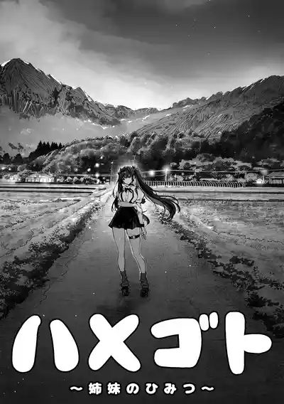 第2頁 封面 - HaSM.cc