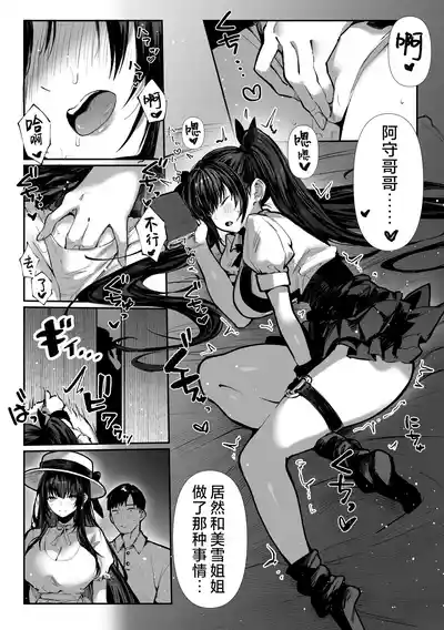 第30頁 封面 - HaSM.cc