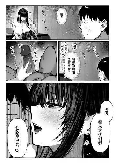 第54頁 封面 - HaSM.cc