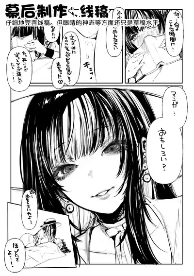 第66頁 封面 - HaSM.cc