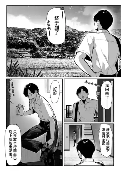 第6頁 封面 - HaSM.cc
