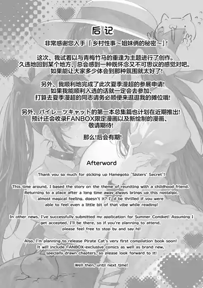 第70頁 封面 - HaSM.cc