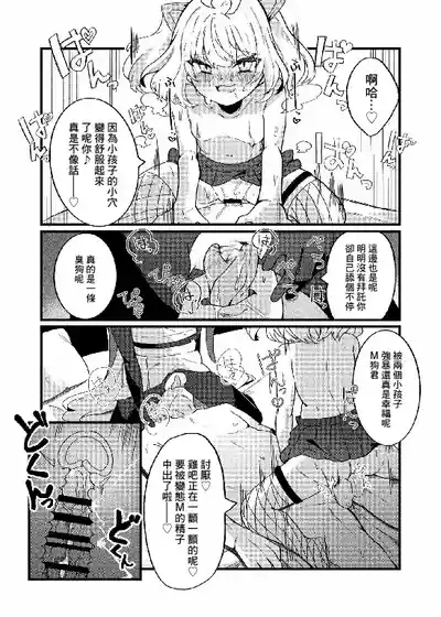 第10頁 封面 - HaSM.cc