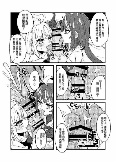 第6頁 封面 - HaSM.cc