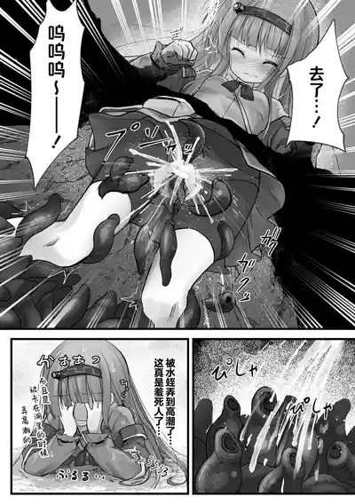 第10页 封面 - HaSM.cc