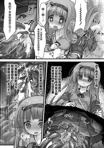 第18页 封面 - HaSM.cc
