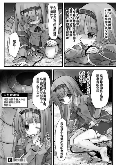 第26页 封面 - HaSM.cc