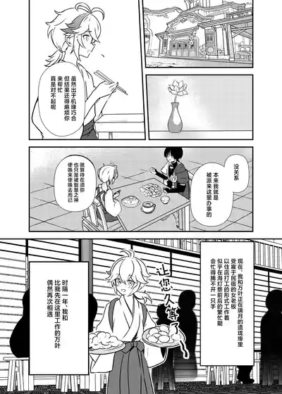 第10頁 封面 - HaSM.cc