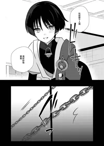 第14頁 封面 - HaSM.cc