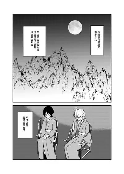 第26頁 封面 - HaSM.cc