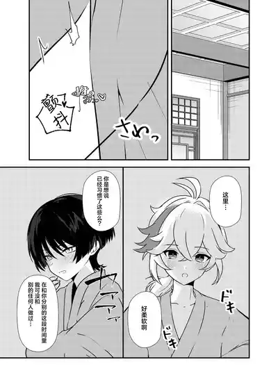 第30頁 封面 - HaSM.cc
