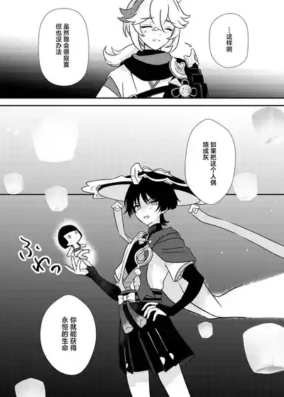 第46頁 封面 - HaSM.cc