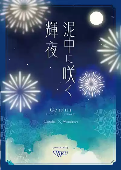 第54頁 封面 - HaSM.cc