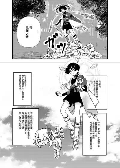 第6頁 封面 - HaSM.cc