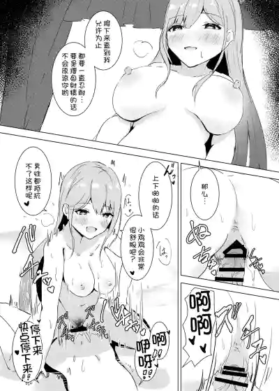 第18頁 封面 - HaSM.cc