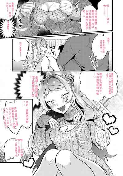 第110頁 封面 - HaSM.cc