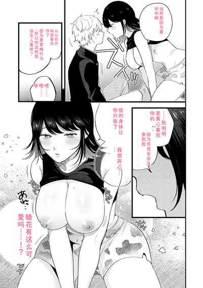 第174頁 封面 - HaSM.cc