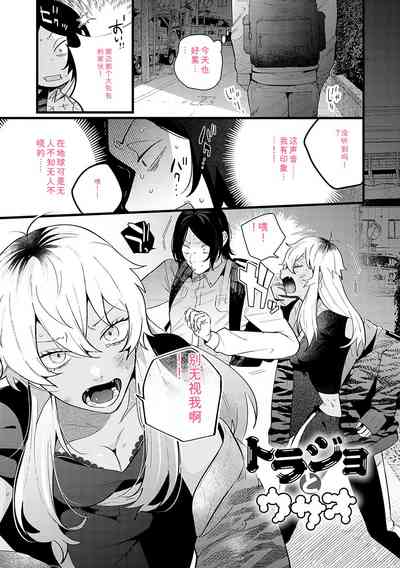 第186頁 封面 - HaSM.cc