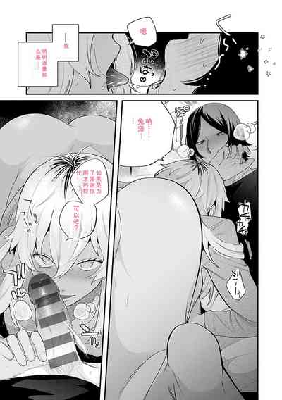 第194頁 封面 - HaSM.cc
