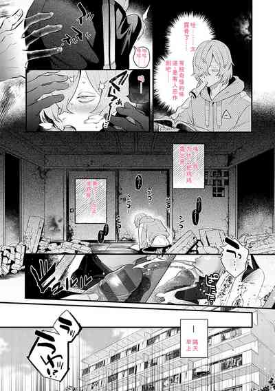 第54頁 封面 - HaSM.cc