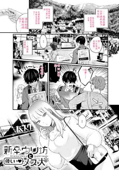 第78頁 封面 - HaSM.cc