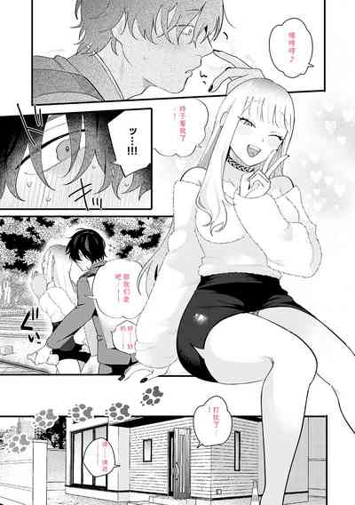 第82頁 封面 - HaSM.cc