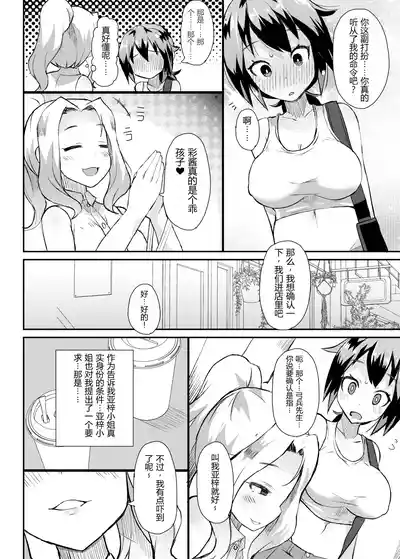 第10頁 封面 - HaSM.cc