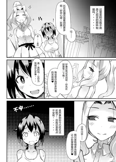 第18頁 封面 - HaSM.cc