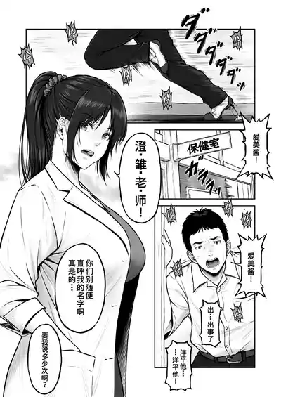 第2页 封面 - HaSM.cc