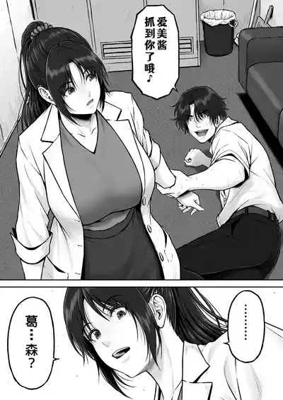 第6页 封面 - HaSM.cc