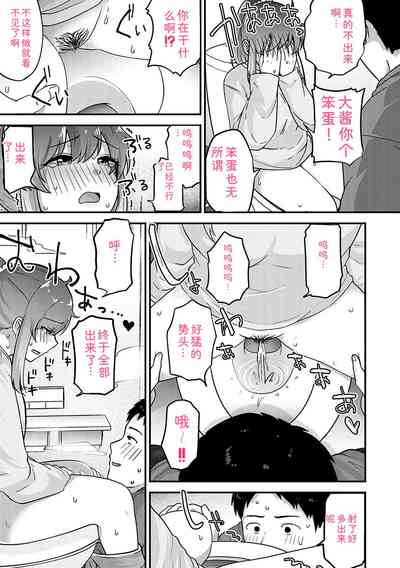 第118頁 封面 - HaSM.cc