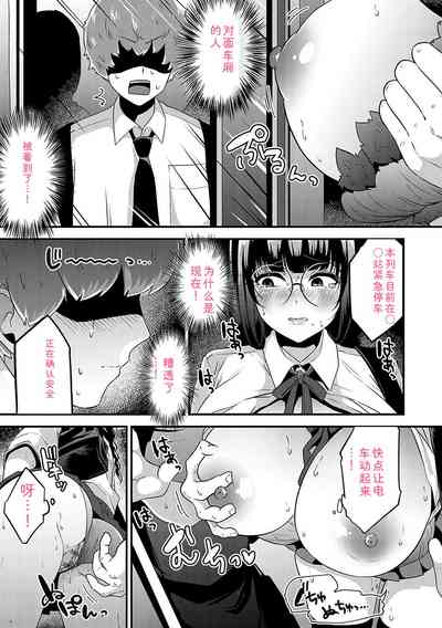 第138頁 封面 - HaSM.cc