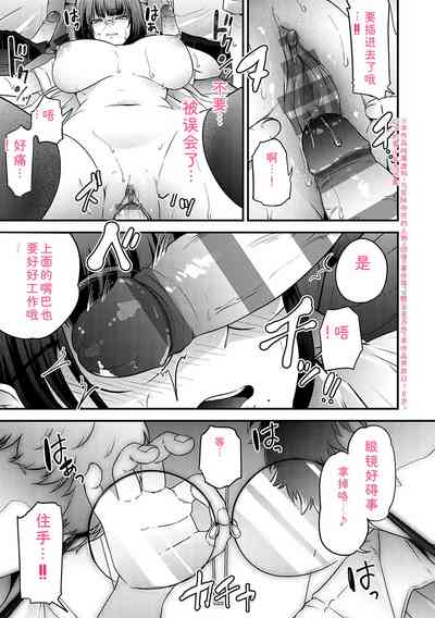 第154頁 封面 - HaSM.cc