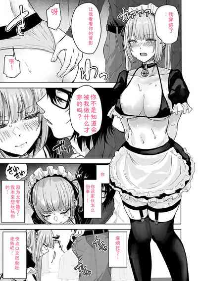 第178頁 封面 - HaSM.cc
