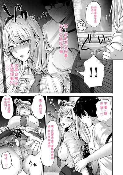 第50頁 封面 - HaSM.cc