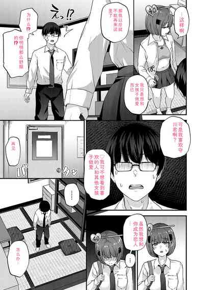 第86頁 封面 - HaSM.cc