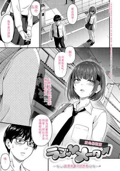 第90頁 封面 - HaSM.cc