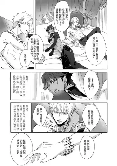 第10頁 封面 - HaSM.cc