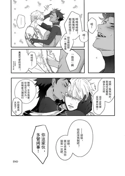第50頁 封面 - HaSM.cc