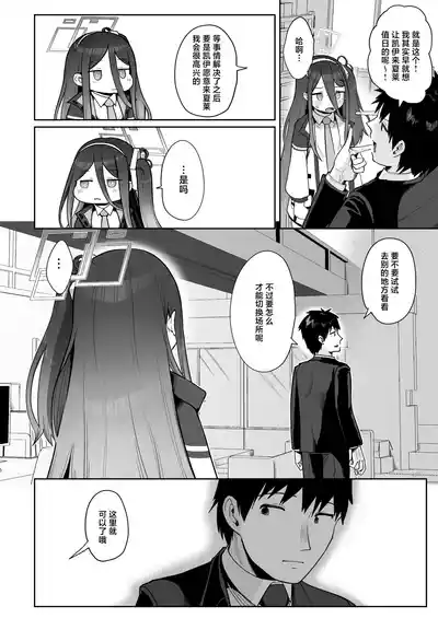 第10页 封面 - HaSM.cc