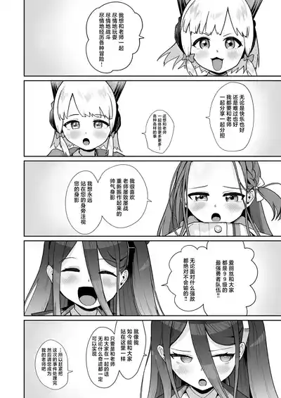 第114页 封面 - HaSM.cc